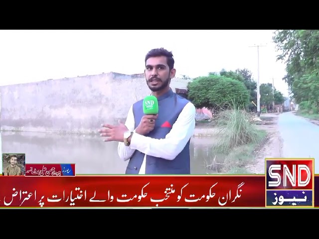 Flood in satluj River Kasur Update